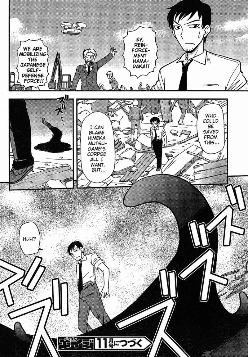 Shinigami Trilogy Chapter 4 page 23