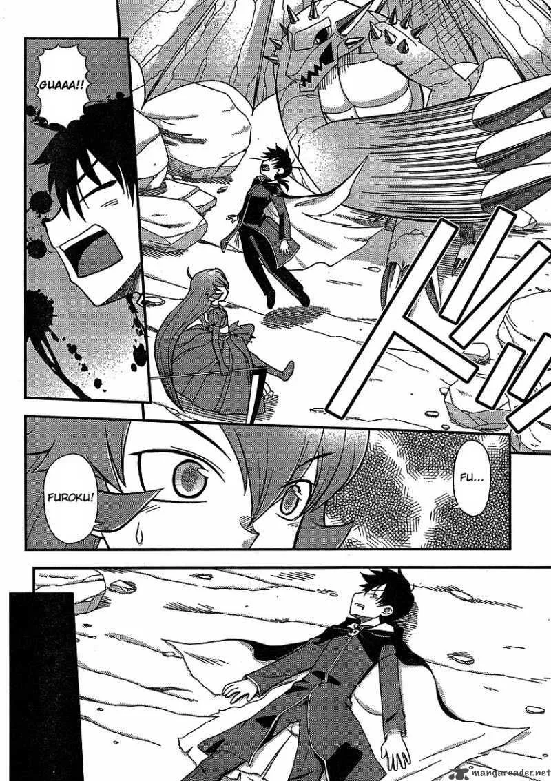 Shinigami Trilogy Chapter 5 page 6