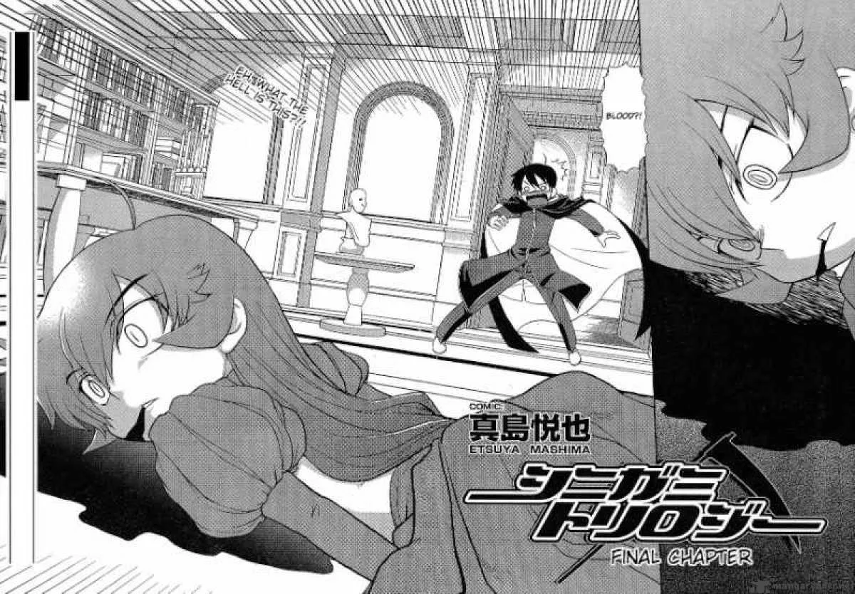 Shinigami Trilogy Chapter 6 page 2