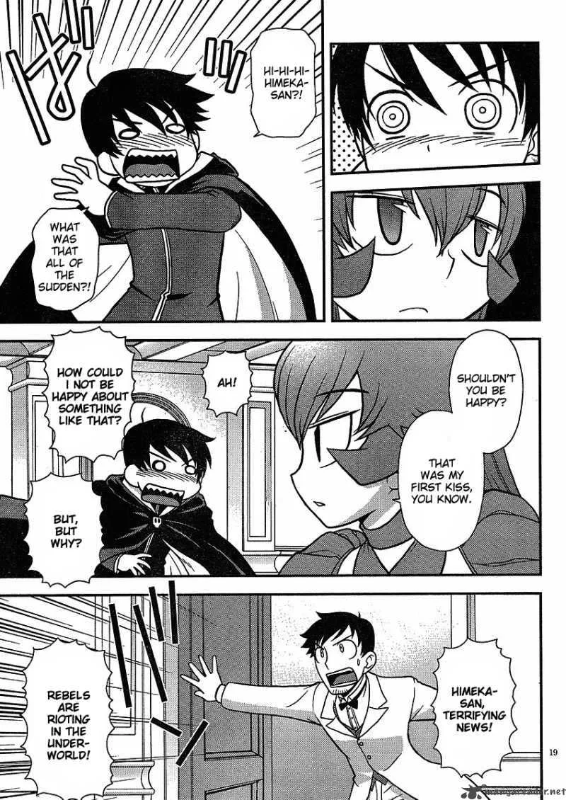 Shinigami Trilogy Chapter 6 page 17