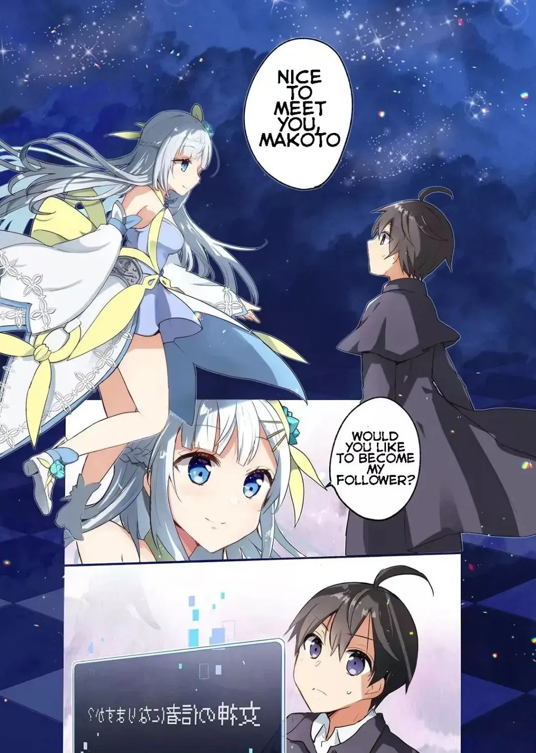 Shinja Zero no Megami-sama to Hajimeru Isekai Kouryaku Chapter 1.1 page 1
