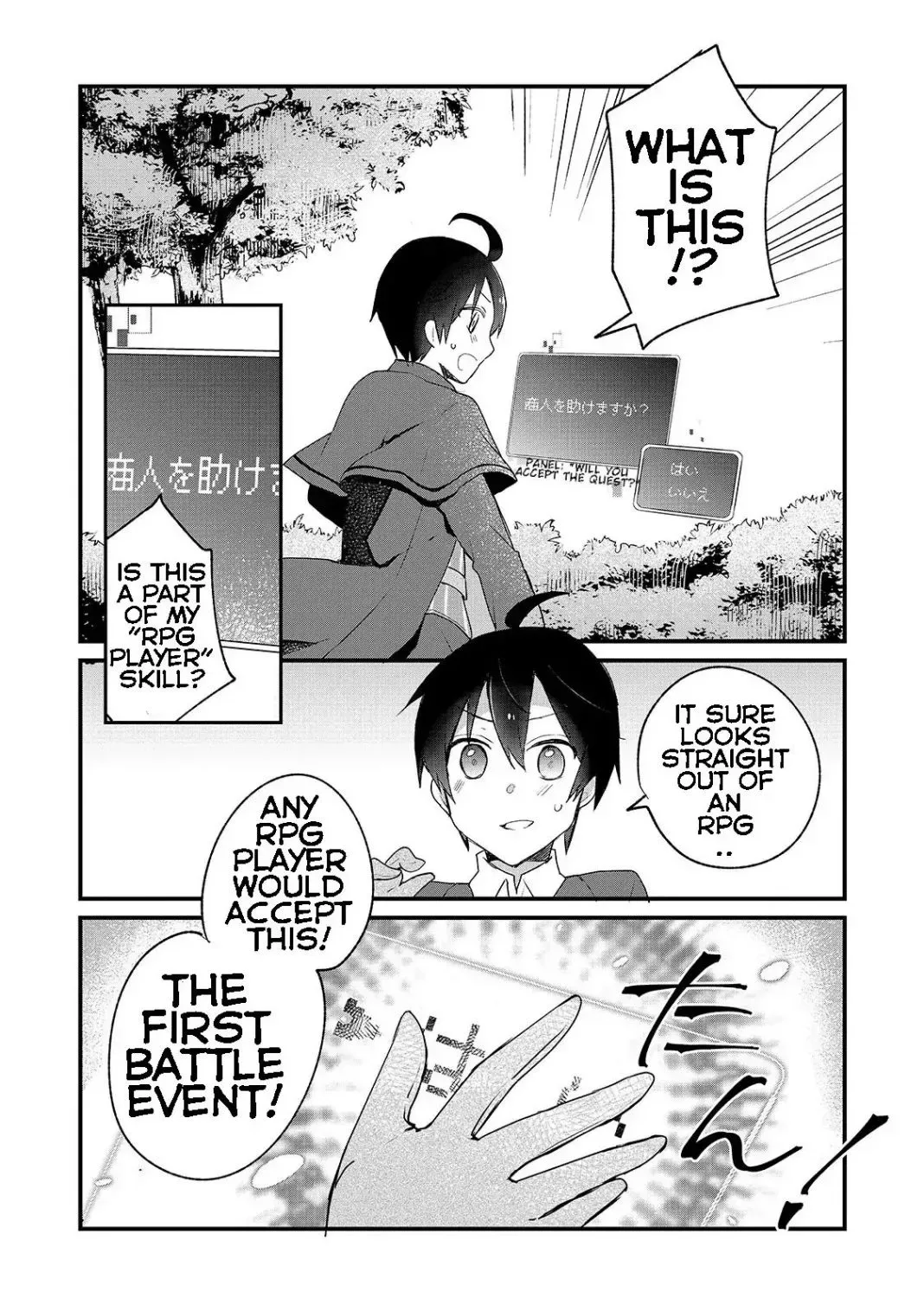 Shinja Zero no Megami-sama to Hajimeru Isekai Kouryaku Chapter 1.2 page 1