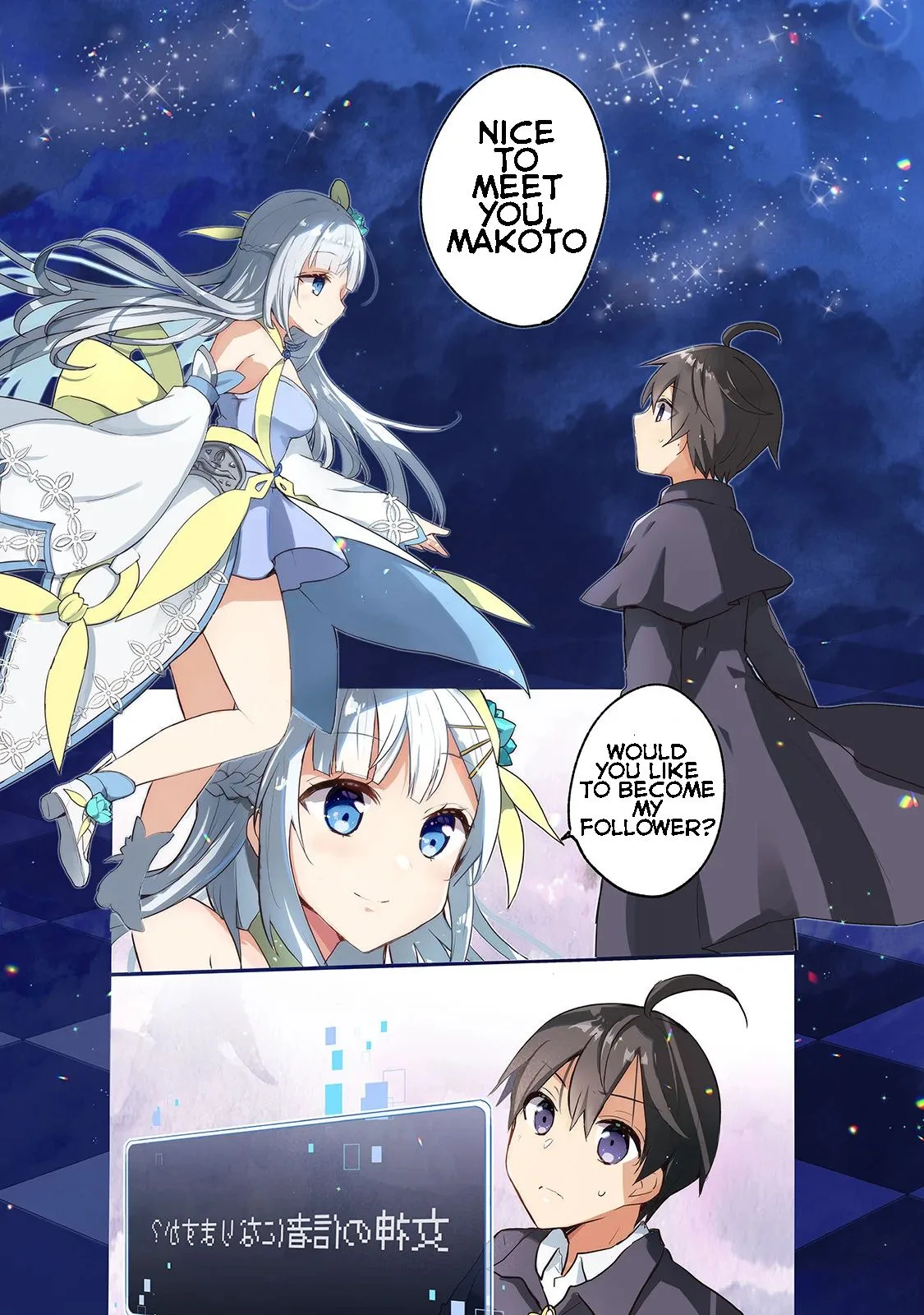 Shinja Zero no Megami-sama to Hajimeru Isekai Kouryaku Chapter 1 page 1