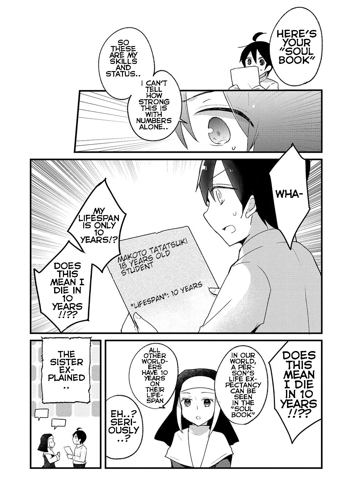 Shinja Zero no Megami-sama to Hajimeru Isekai Kouryaku Chapter 1 page 17