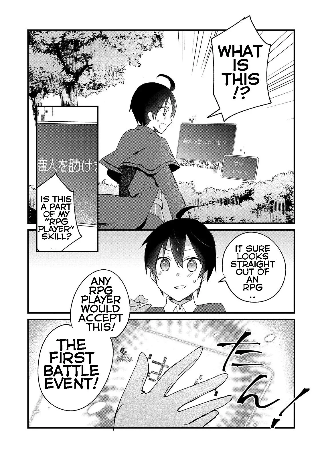 Shinja Zero no Megami-sama to Hajimeru Isekai Kouryaku Chapter 1 page 28