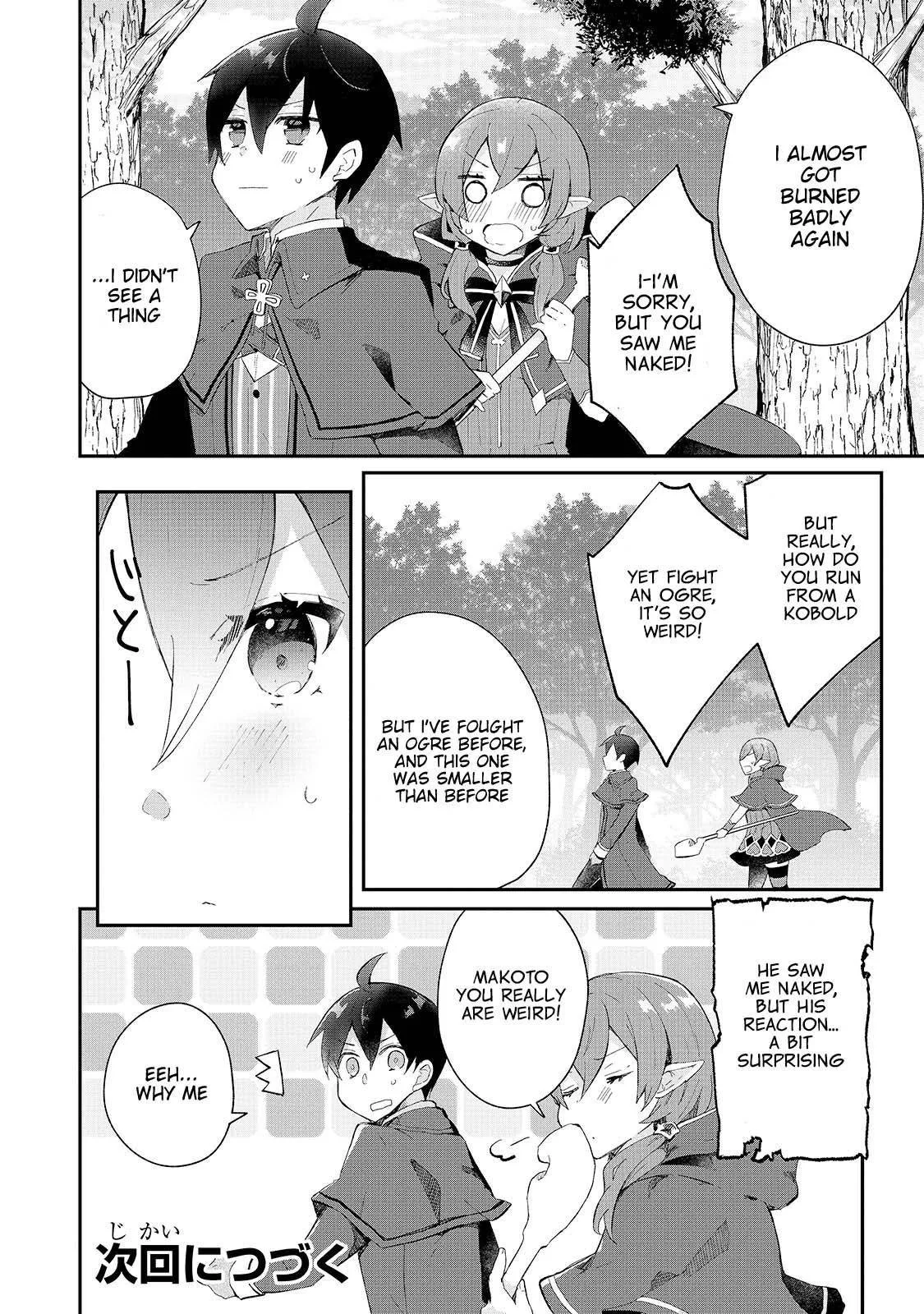 Shinja Zero no Megami-sama to Hajimeru Isekai Kouryaku Chapter 10.5 page 8