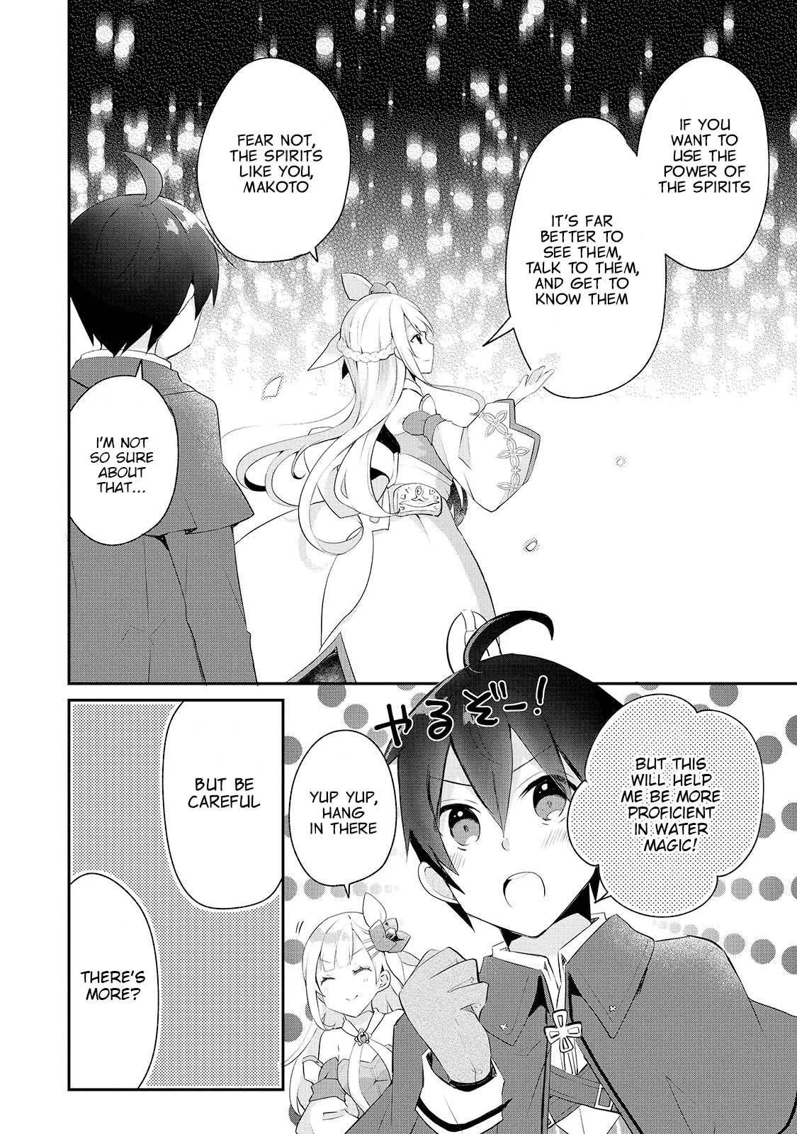 Shinja Zero no Megami-sama to Hajimeru Isekai Kouryaku Chapter 11 page 22
