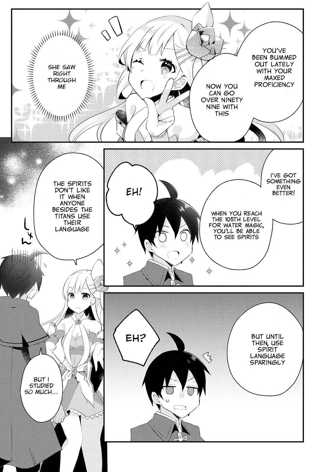 Shinja Zero no Megami-sama to Hajimeru Isekai Kouryaku Chapter 11 page 21