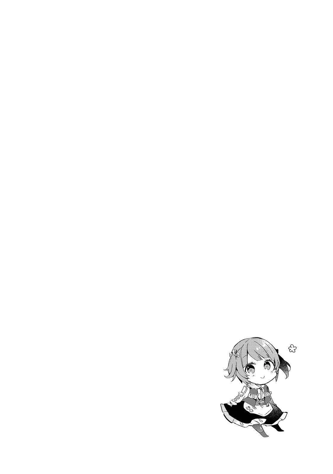 Shinja Zero no Megami-sama to Hajimeru Isekai Kouryaku Chapter 12 page 3