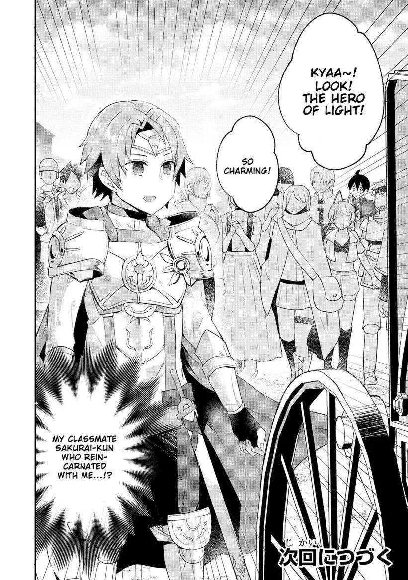 Shinja Zero no Megami-sama to Hajimeru Isekai Kouryaku Chapter 13 page 26