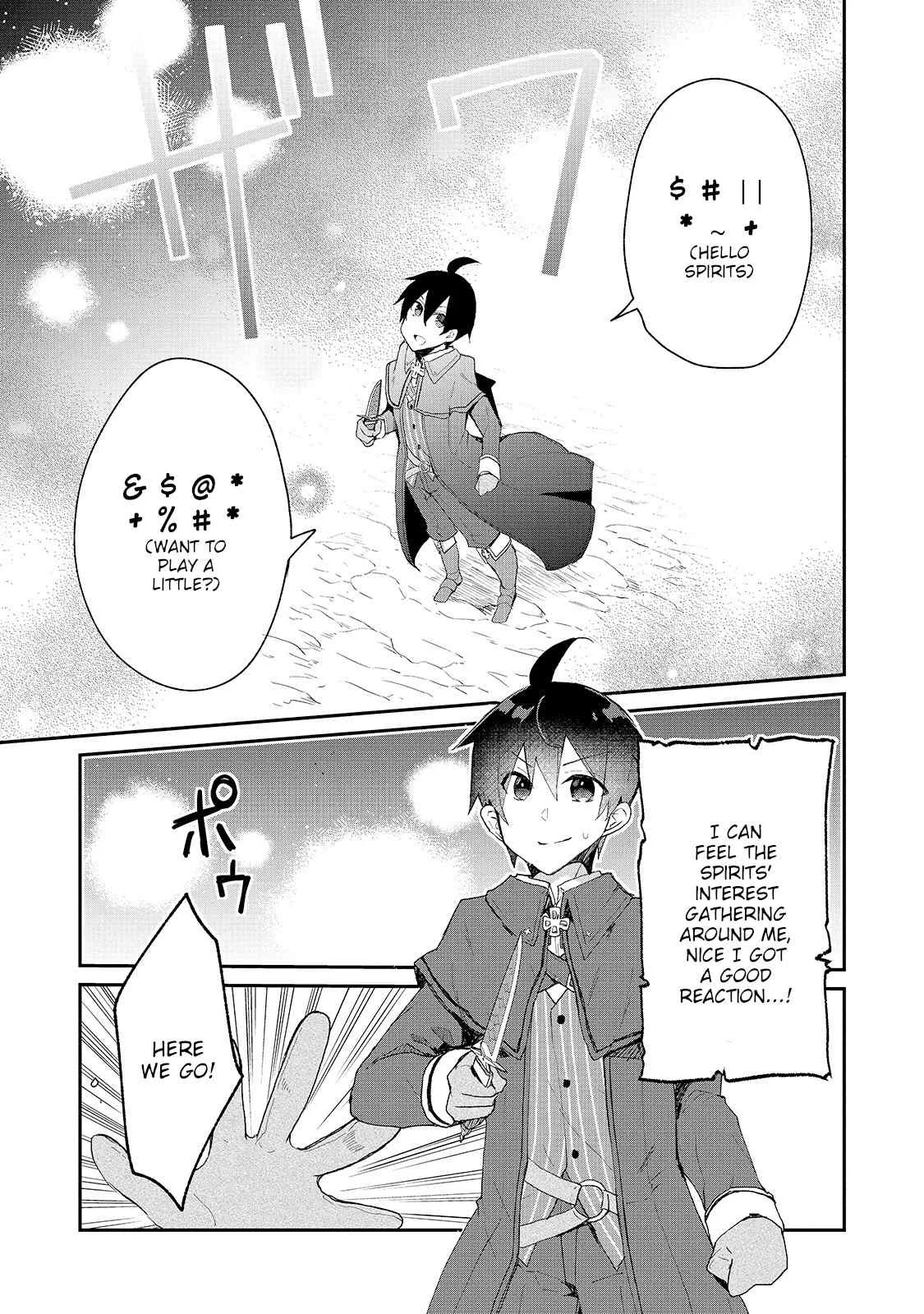 Shinja Zero no Megami-sama to Hajimeru Isekai Kouryaku Chapter 15 page 9