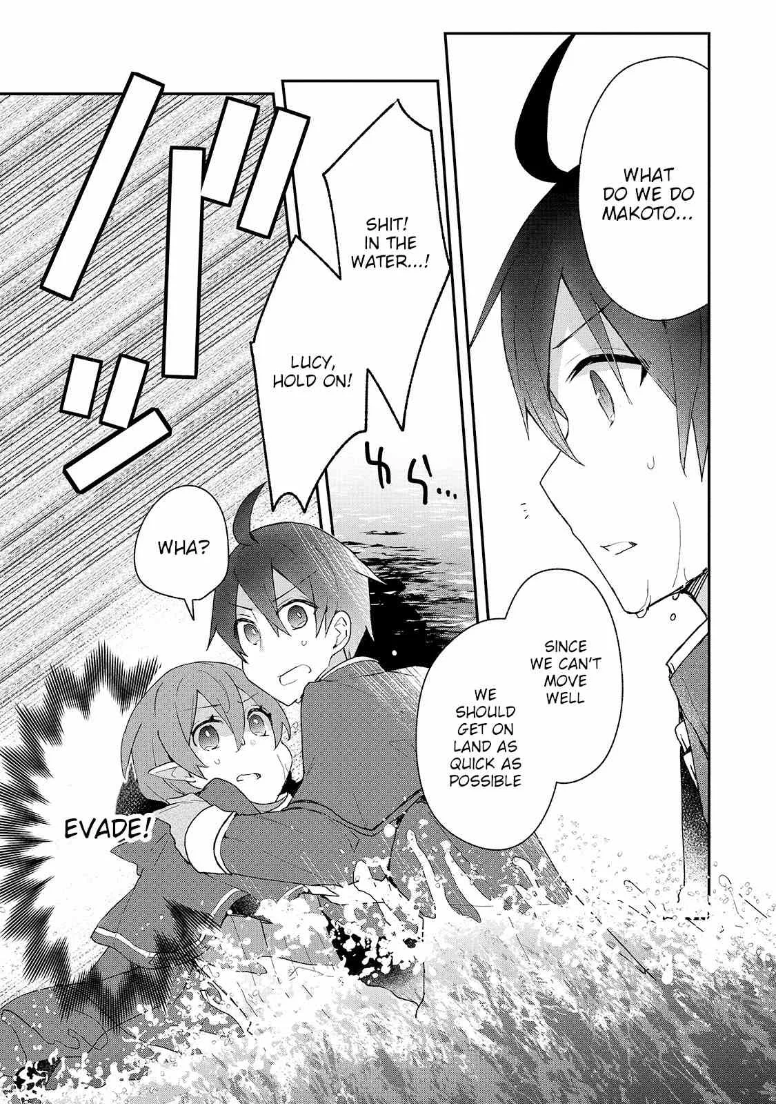 Shinja Zero no Megami-sama to Hajimeru Isekai Kouryaku Chapter 15 page 17