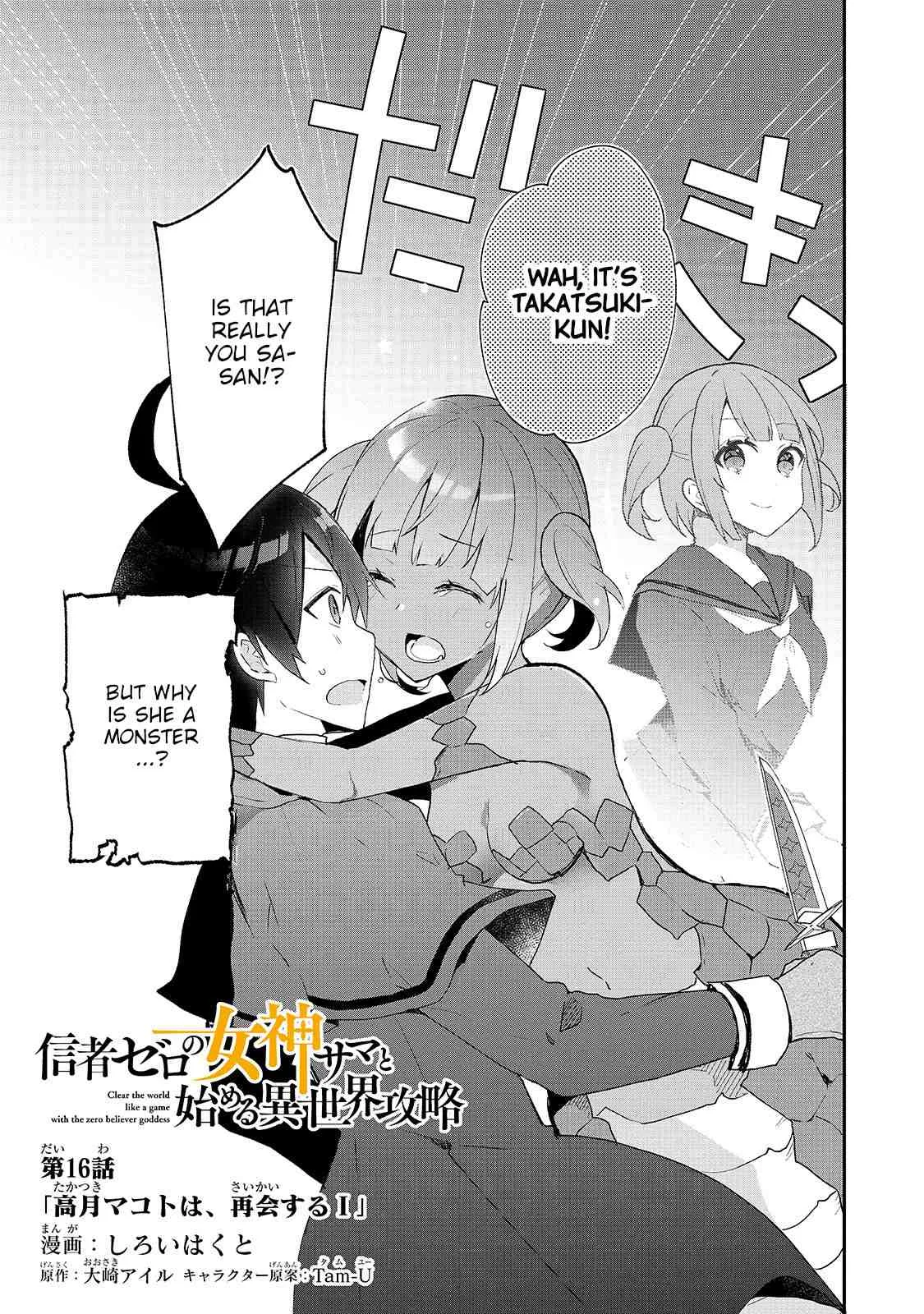Shinja Zero no Megami-sama to Hajimeru Isekai Kouryaku Chapter 16 page 1