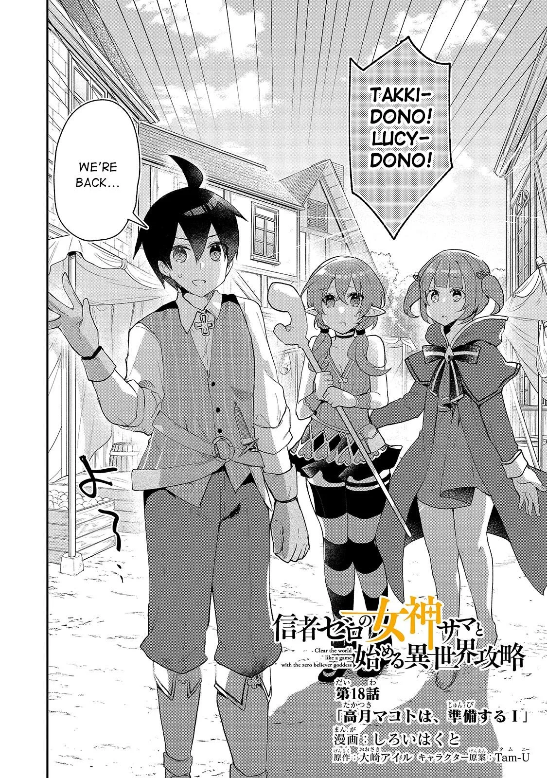 Shinja Zero no Megami-sama to Hajimeru Isekai Kouryaku Chapter 18 page 2