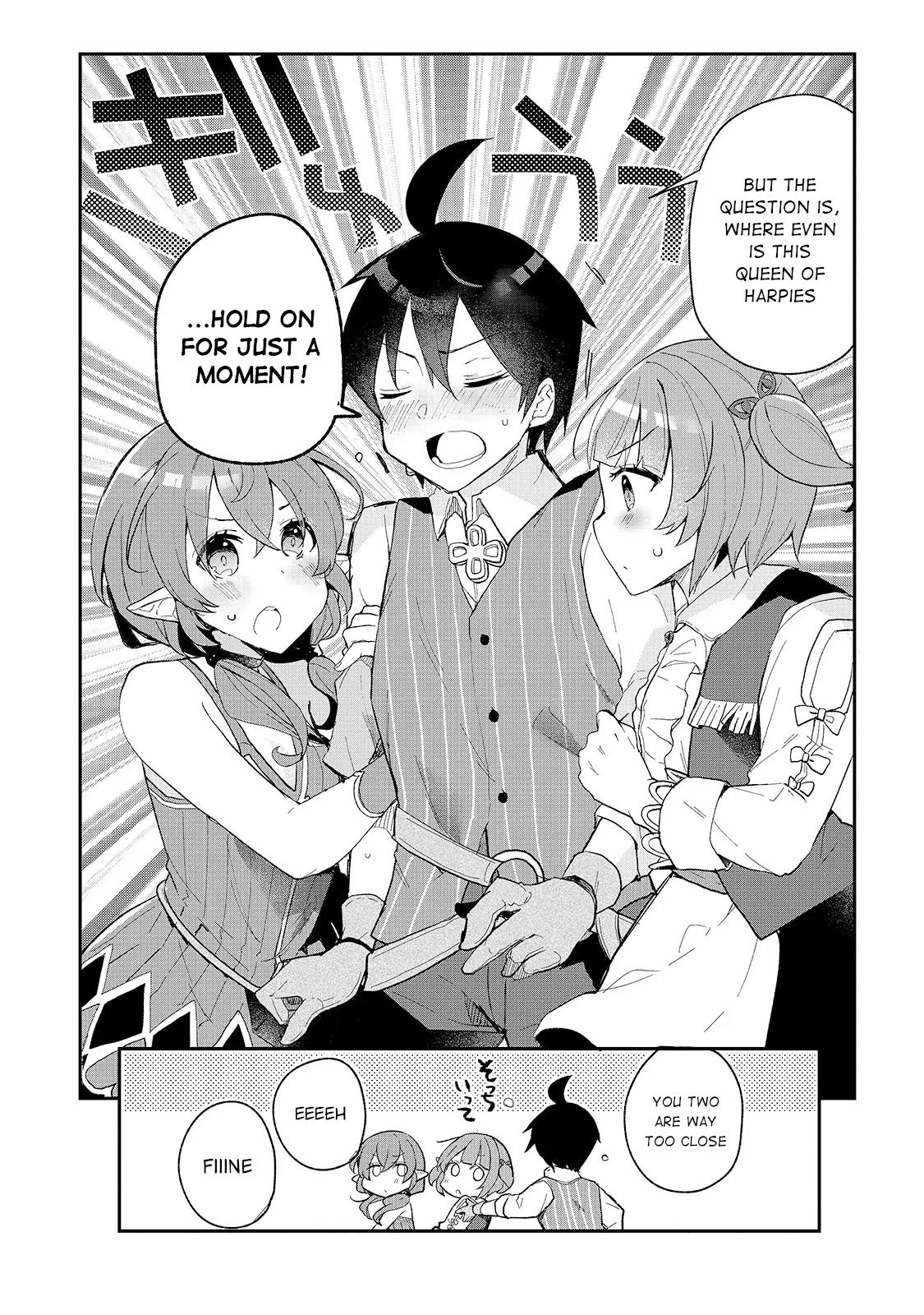 Shinja Zero no Megami-sama to Hajimeru Isekai Kouryaku Chapter 18 page 8