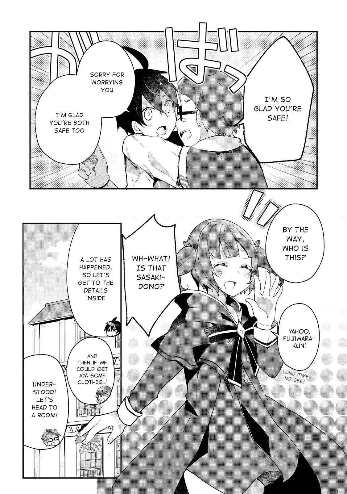 Shinja Zero no Megami-sama to Hajimeru Isekai Kouryaku Chapter 18 page 3