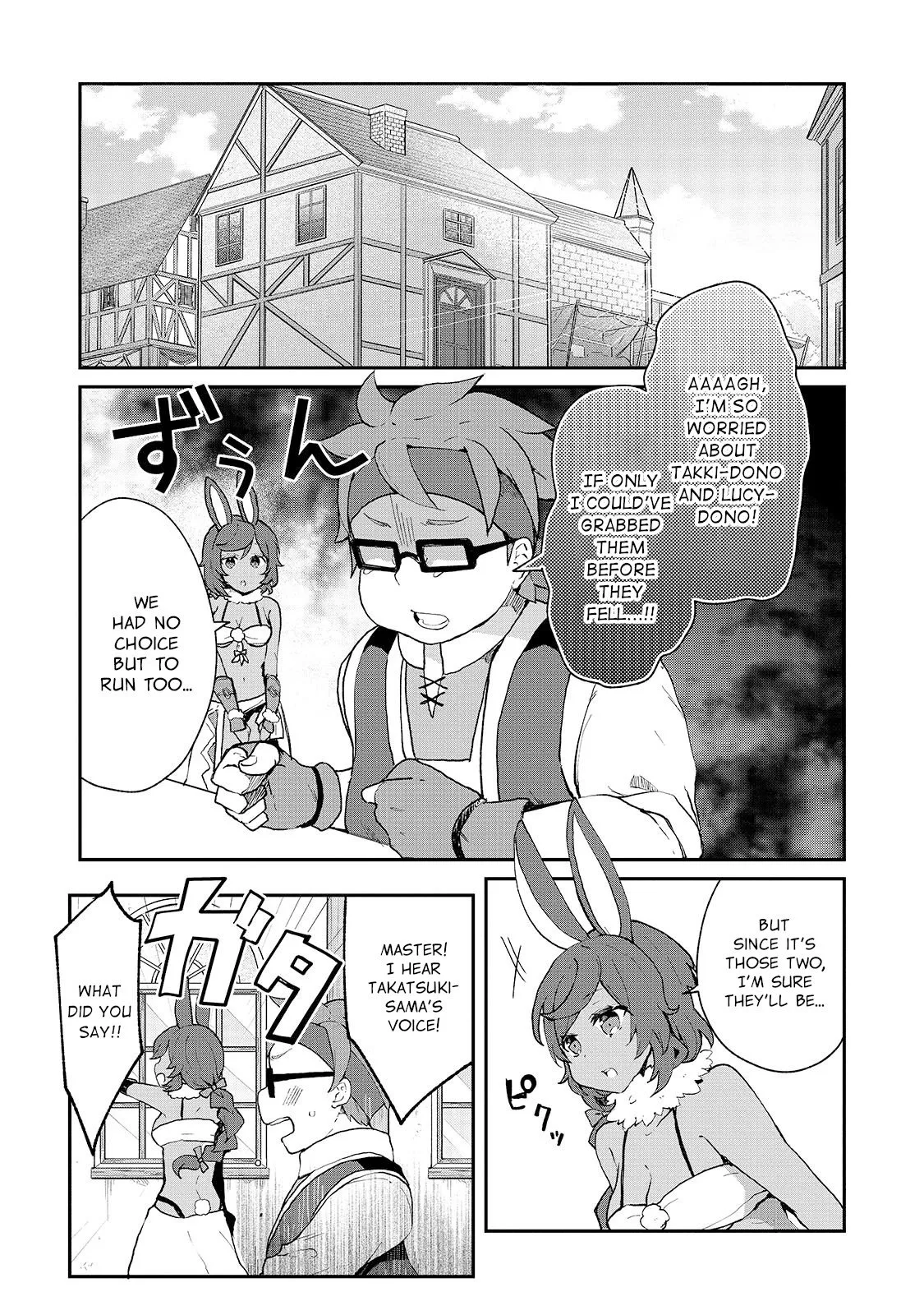 Shinja Zero no Megami-sama to Hajimeru Isekai Kouryaku Chapter 18 page 1