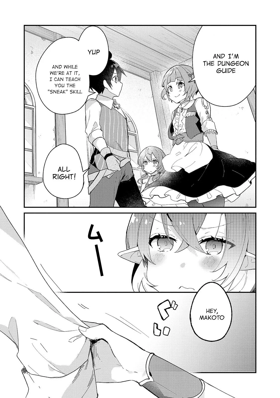 Shinja Zero no Megami-sama to Hajimeru Isekai Kouryaku Chapter 18 page 11