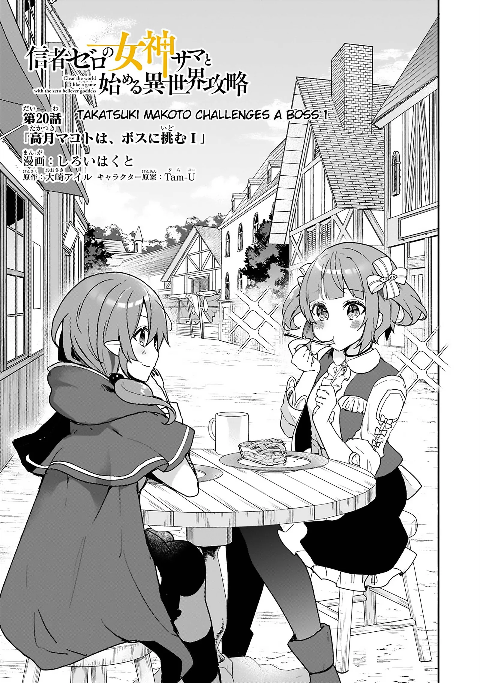 Shinja Zero no Megami-sama to Hajimeru Isekai Kouryaku Chapter 20 page 1