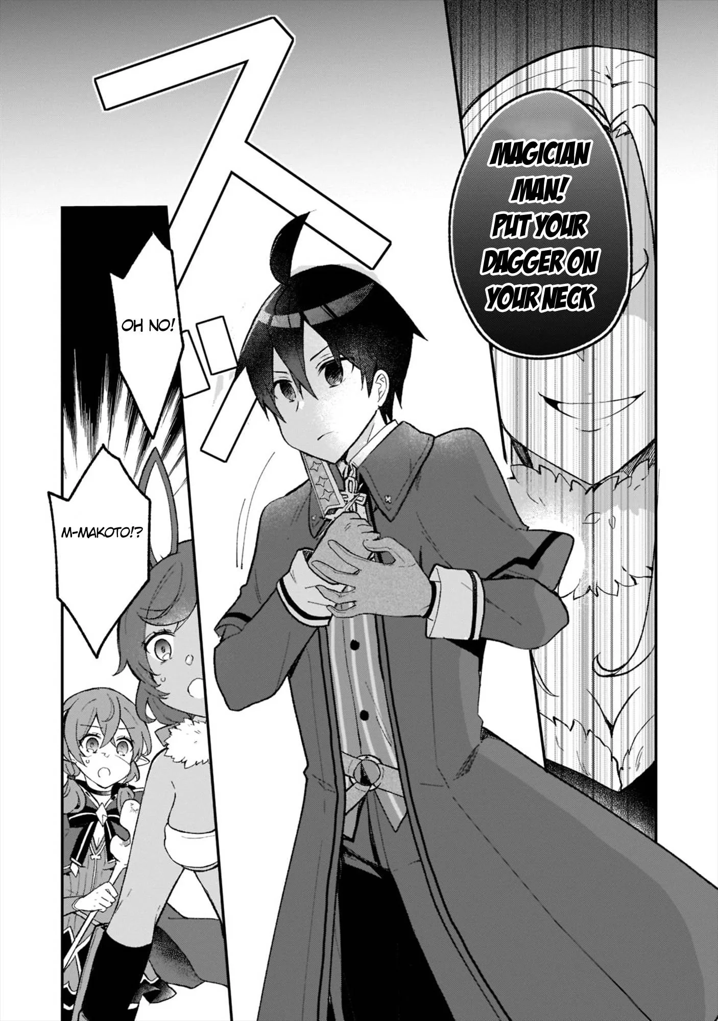 Shinja Zero no Megami-sama to Hajimeru Isekai Kouryaku Chapter 21 page 6