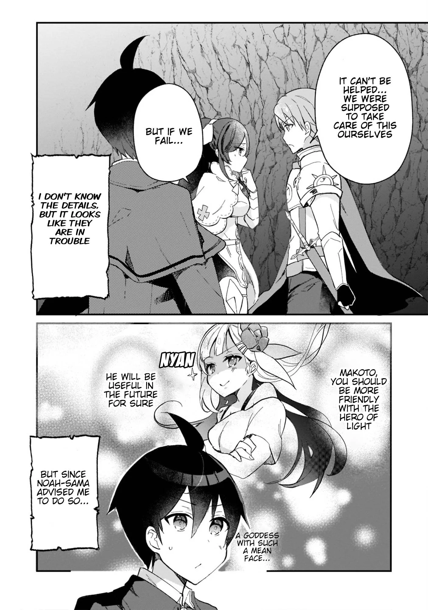 Shinja Zero no Megami-sama to Hajimeru Isekai Kouryaku Chapter 22 page 11