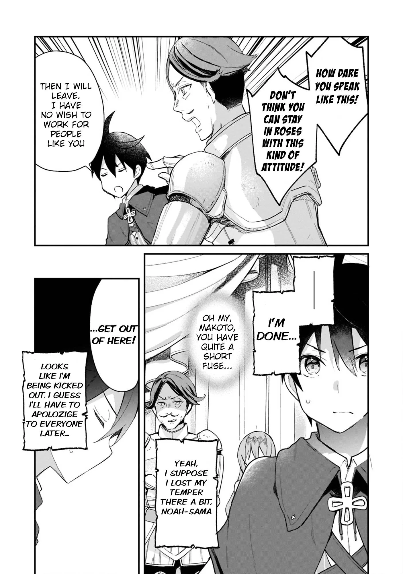 Shinja Zero no Megami-sama to Hajimeru Isekai Kouryaku Chapter 24 page 9