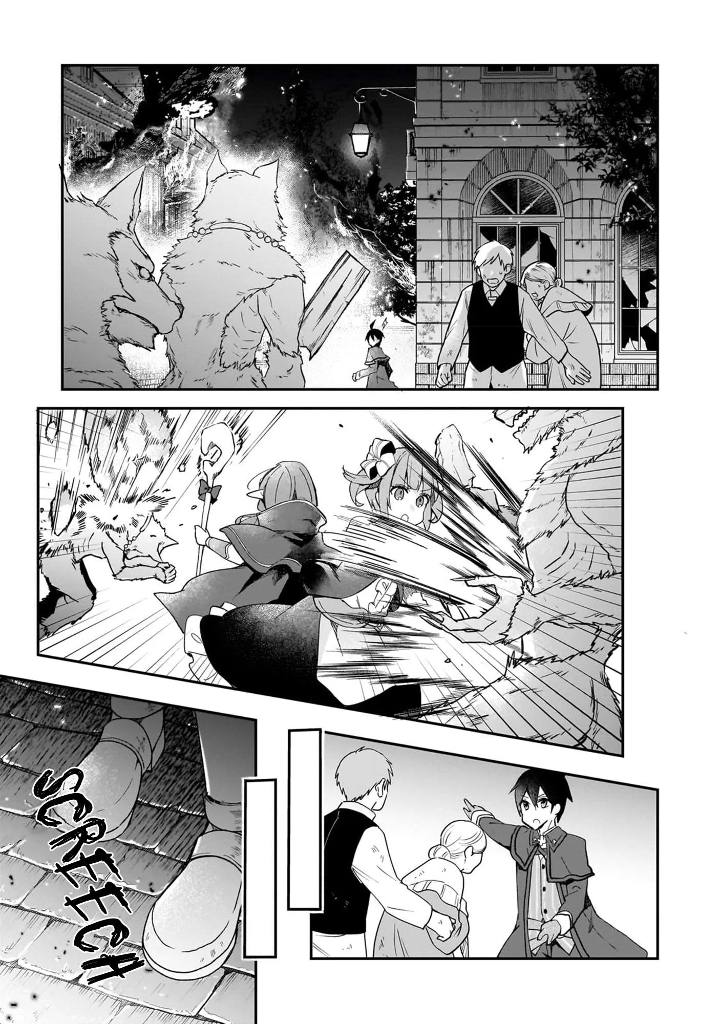 Shinja Zero no Megami-sama to Hajimeru Isekai Kouryaku Chapter 31 page 7
