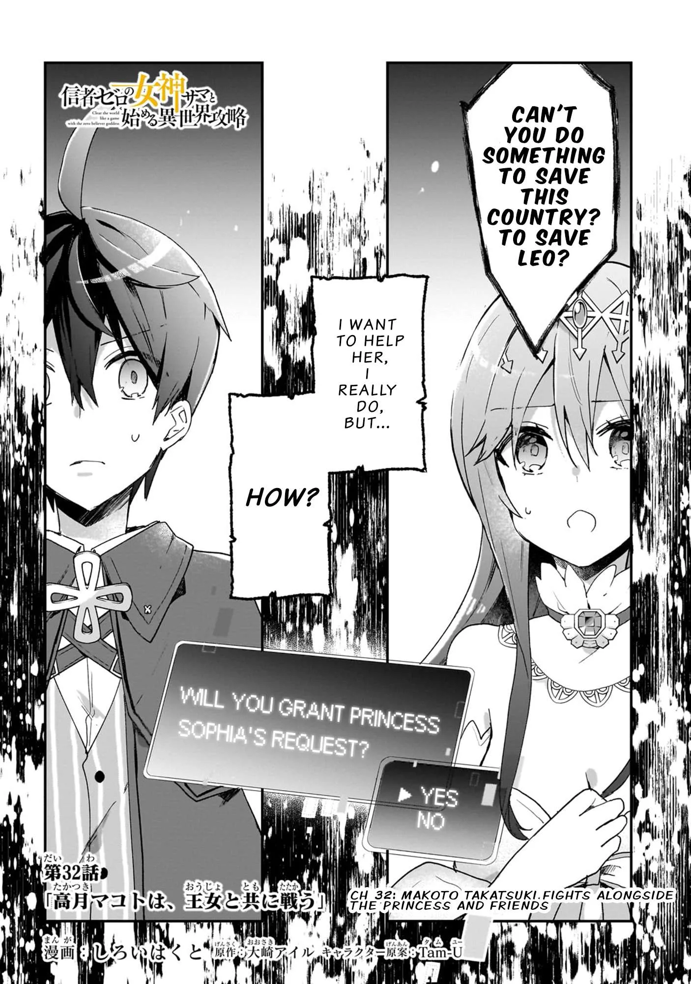 Shinja Zero no Megami-sama to Hajimeru Isekai Kouryaku Chapter 32 page 1