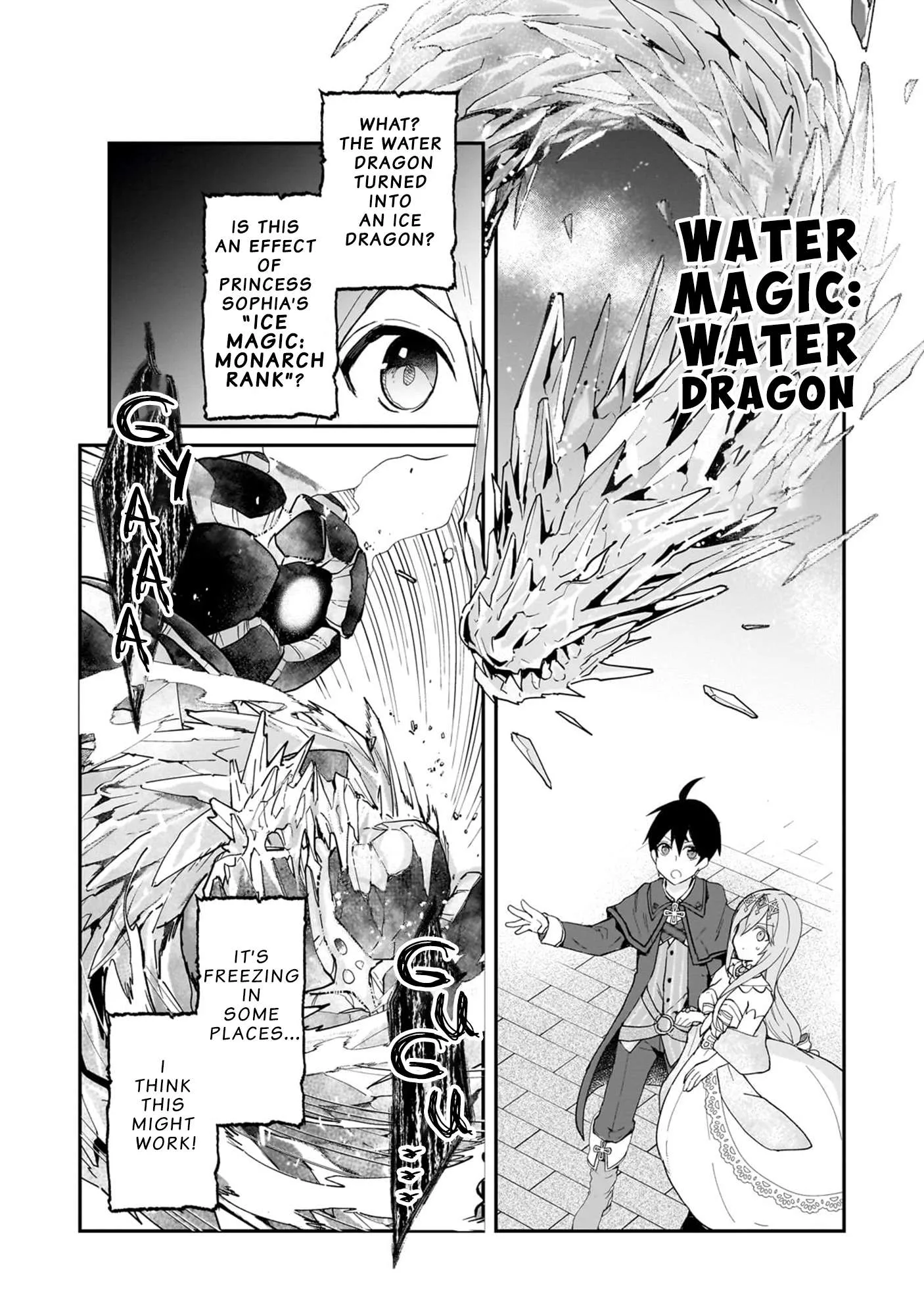 Shinja Zero no Megami-sama to Hajimeru Isekai Kouryaku Chapter 32 page 7