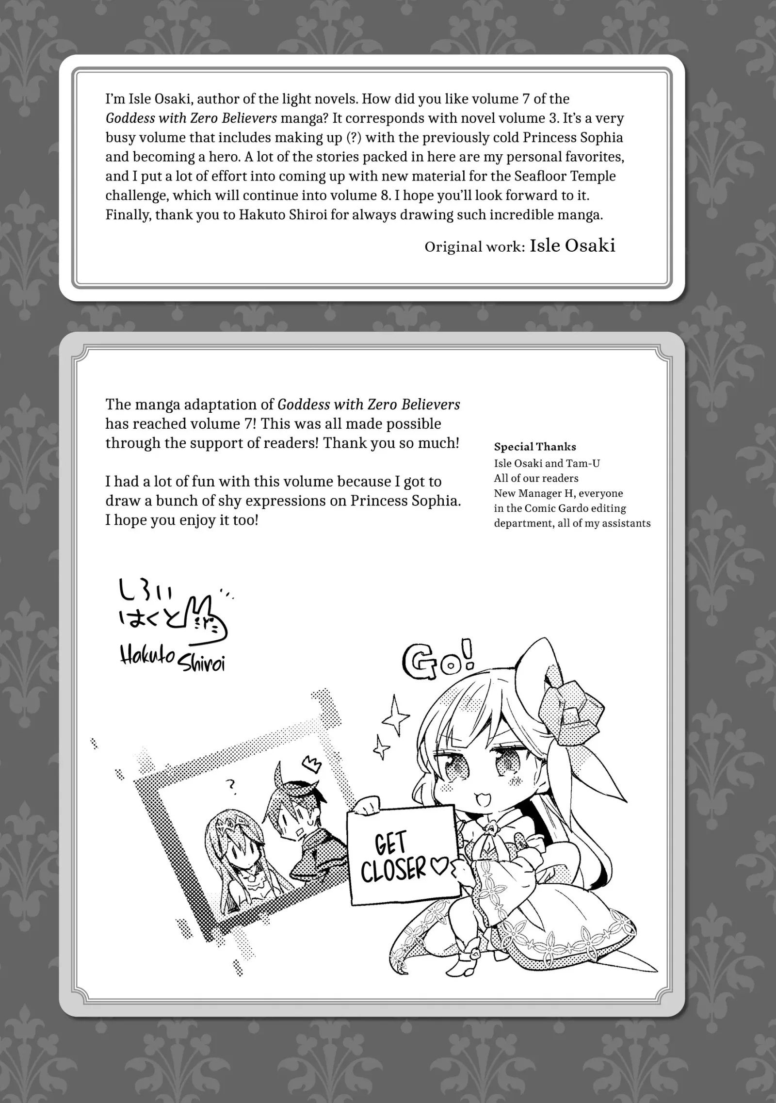 Shinja Zero no Megami-sama to Hajimeru Isekai Kouryaku Chapter 36.6 page 3