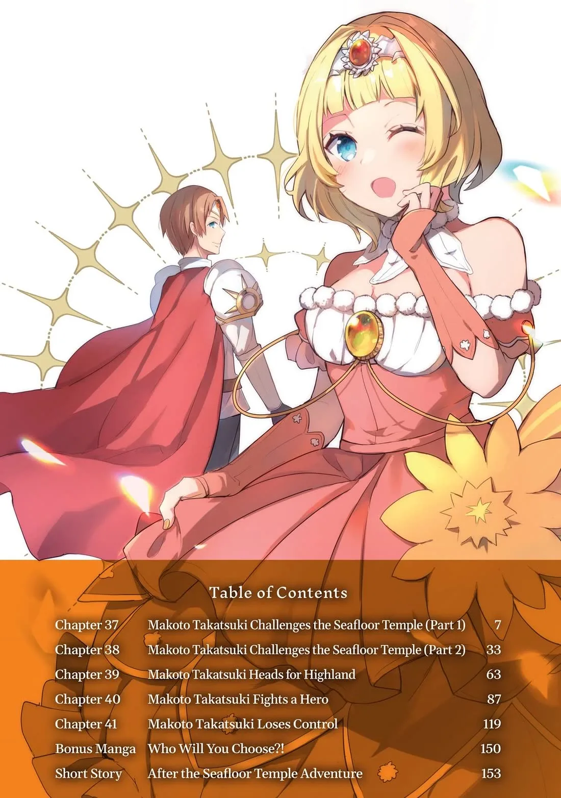 Shinja Zero no Megami-sama to Hajimeru Isekai Kouryaku Chapter 37 page 3