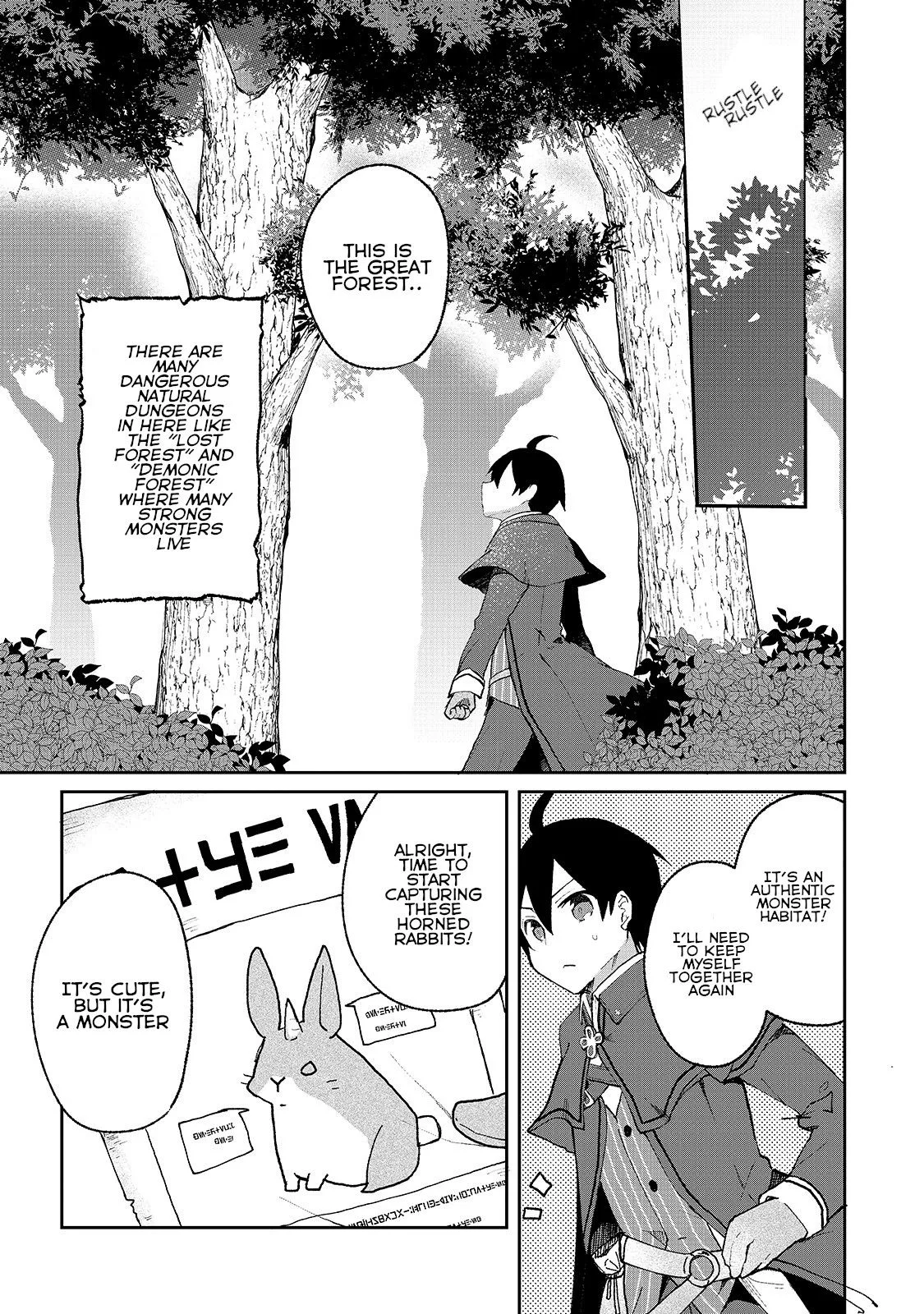 Shinja Zero no Megami-sama to Hajimeru Isekai Kouryaku Chapter 4 page 17