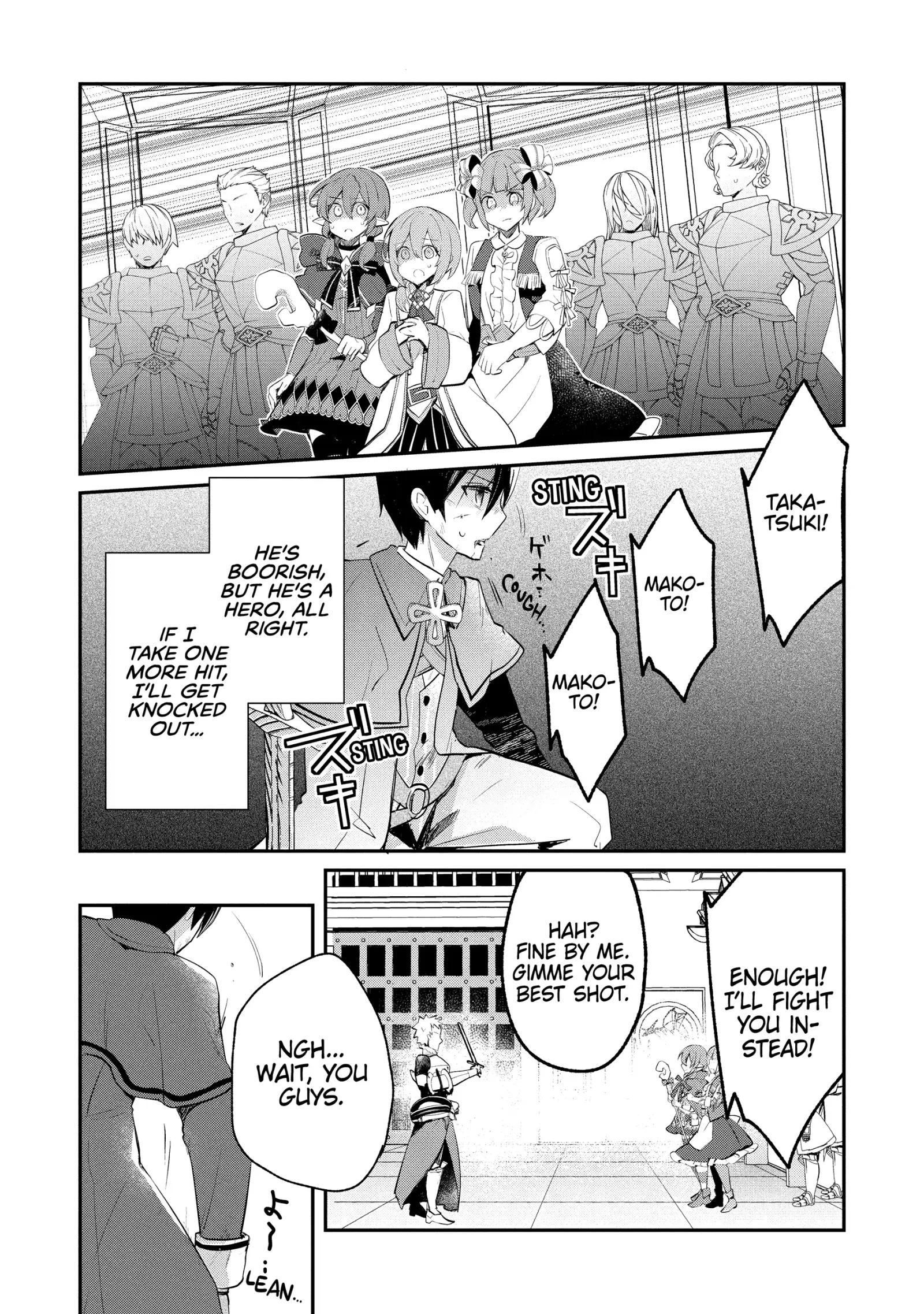 Shinja Zero no Megami-sama to Hajimeru Isekai Kouryaku Chapter 40 page 20