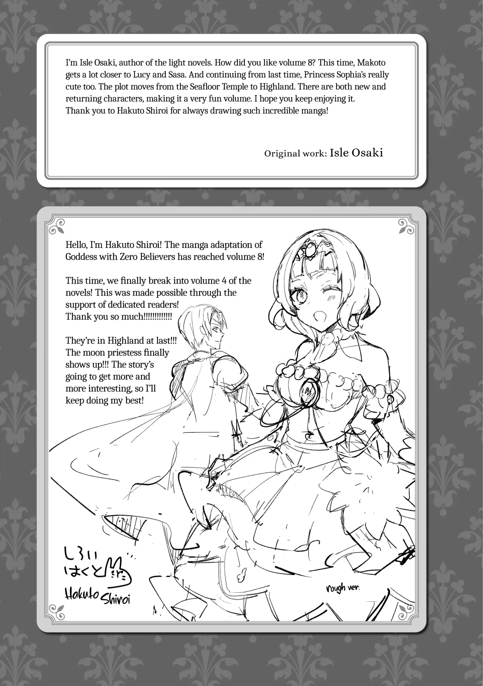 Shinja Zero no Megami-sama to Hajimeru Isekai Kouryaku Chapter 41.5 page 9