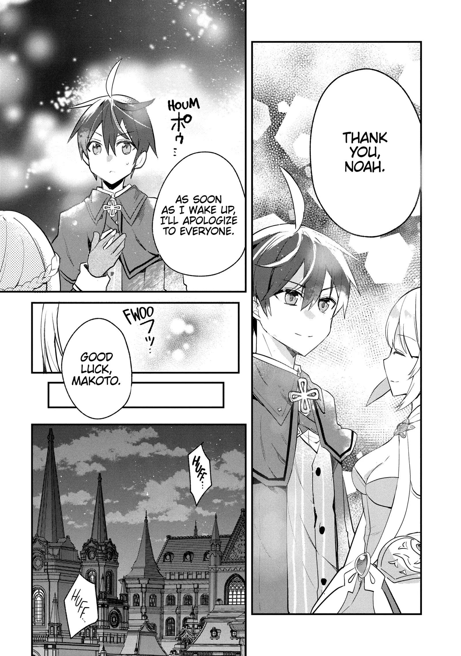 Shinja Zero no Megami-sama to Hajimeru Isekai Kouryaku Chapter 41 page 25