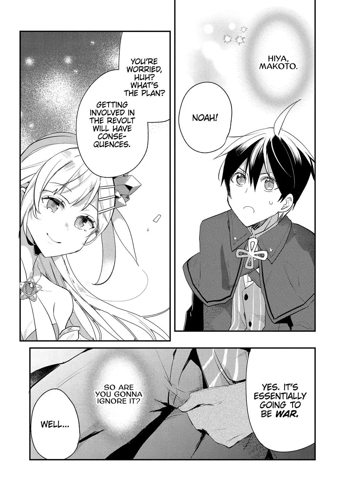 Shinja Zero no Megami-sama to Hajimeru Isekai Kouryaku Chapter 44 page 19