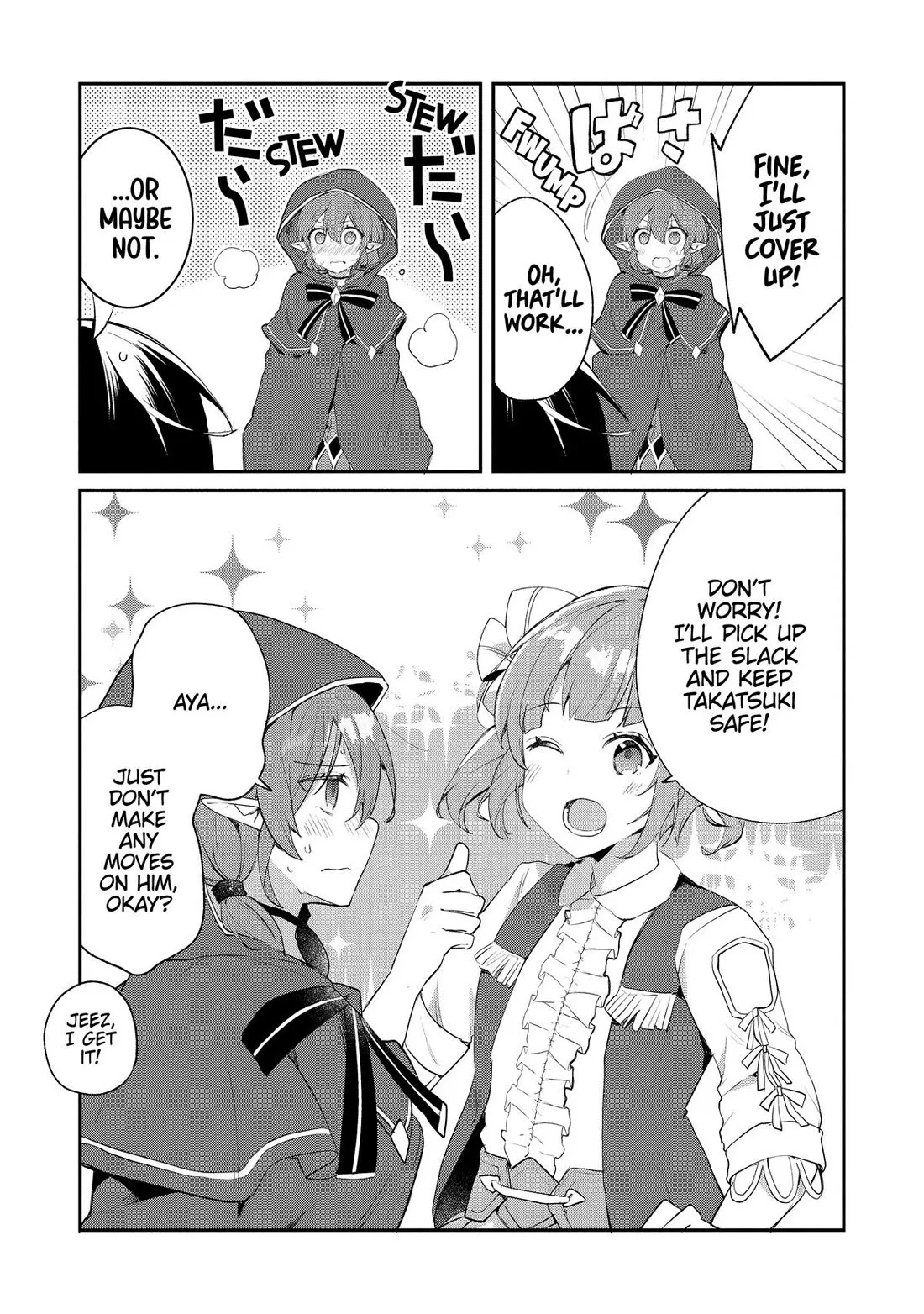 Shinja Zero no Megami-sama to Hajimeru Isekai Kouryaku Chapter 45 page 3