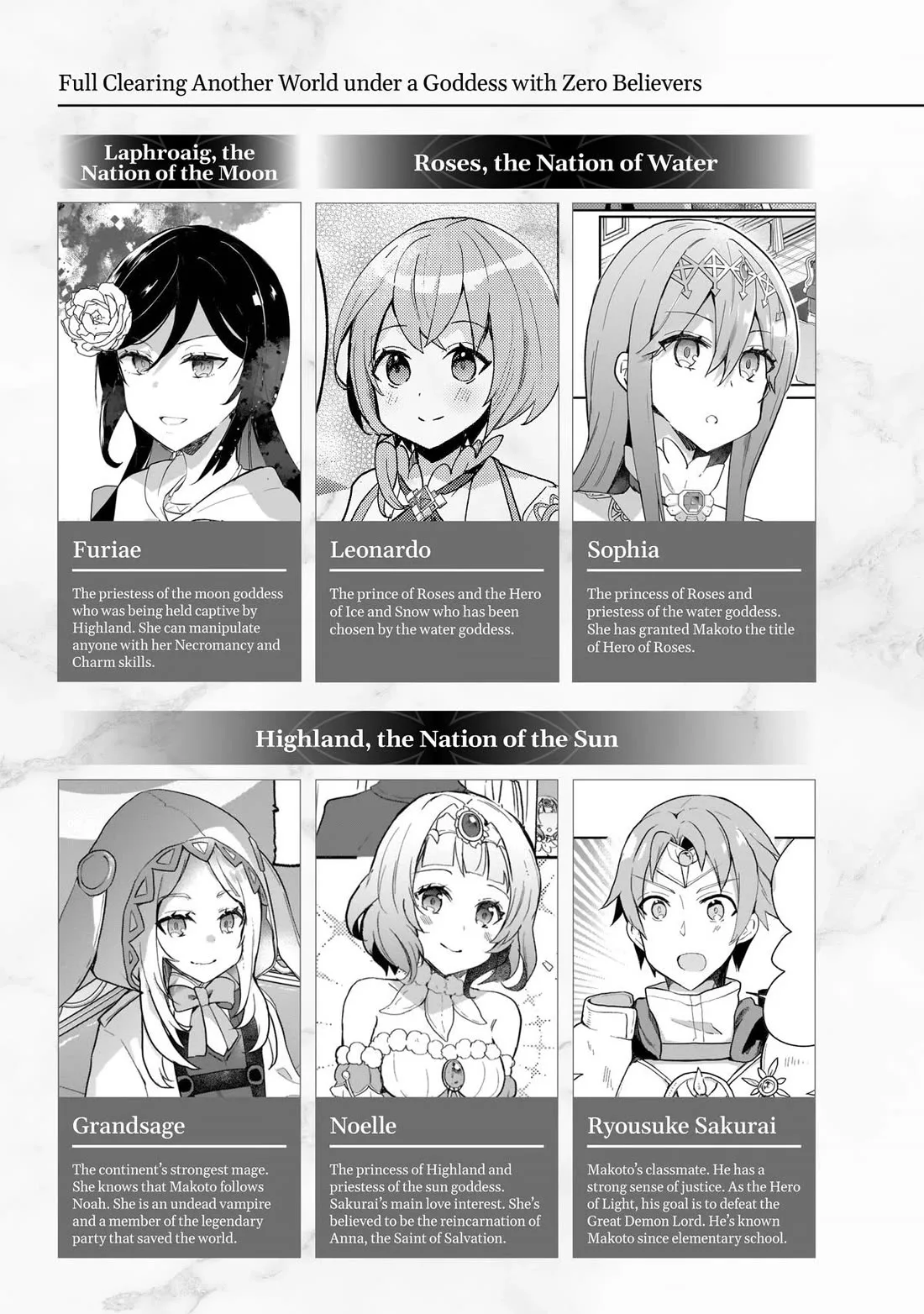 Shinja Zero no Megami-sama to Hajimeru Isekai Kouryaku Chapter 47 page 6