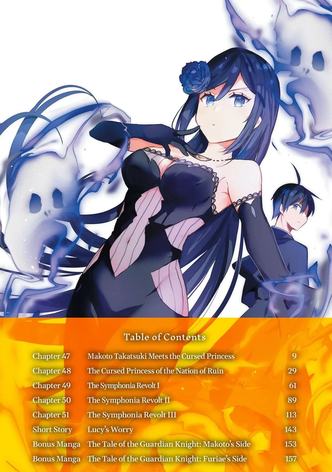 Shinja Zero no Megami-sama to Hajimeru Isekai Kouryaku Chapter 47 page 4