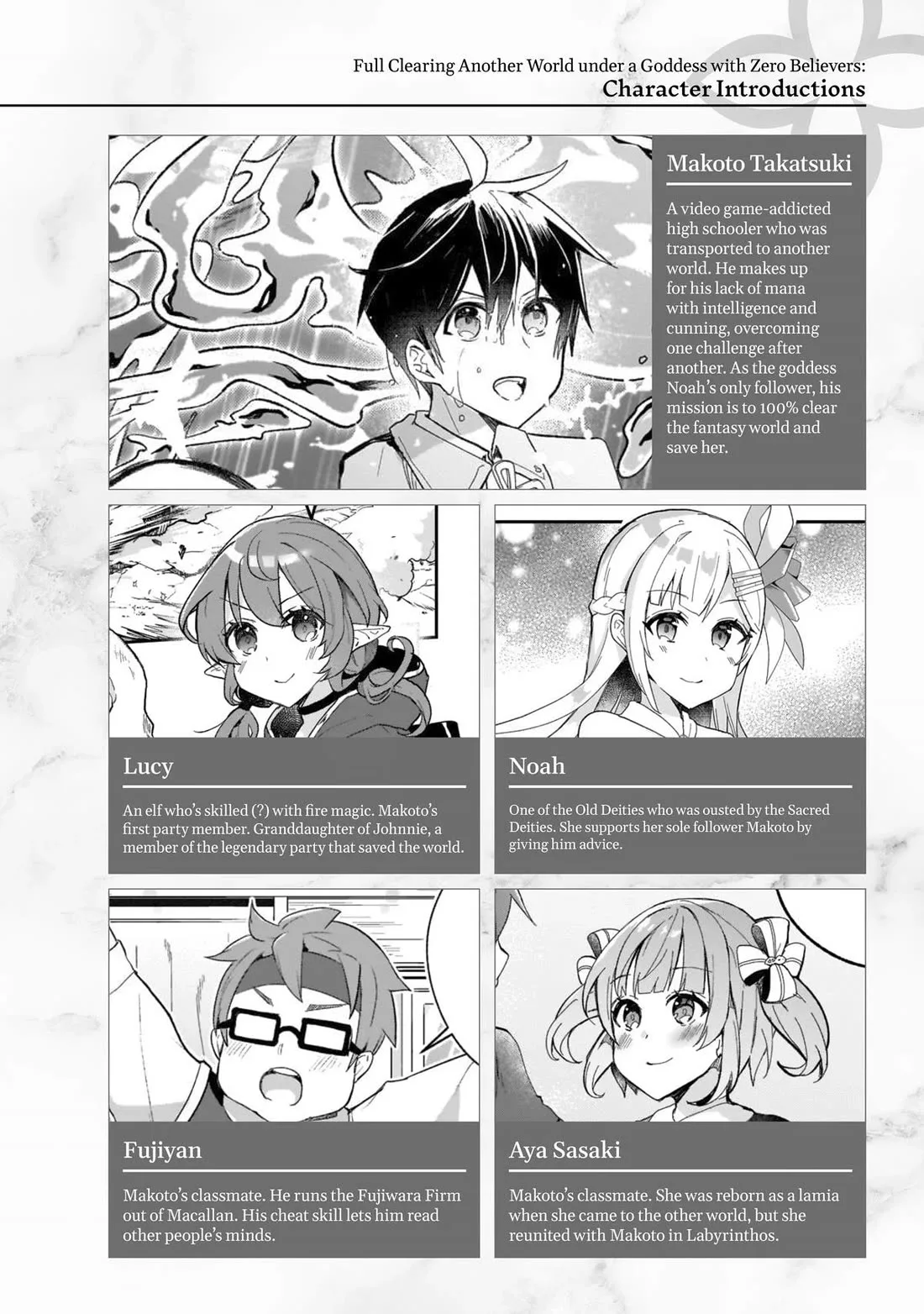 Shinja Zero no Megami-sama to Hajimeru Isekai Kouryaku Chapter 47 page 5