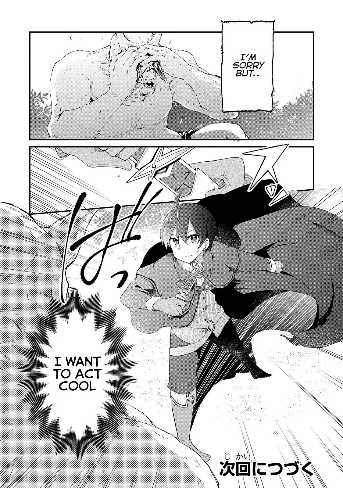 Shinja Zero no Megami-sama to Hajimeru Isekai Kouryaku Chapter 5 page 29