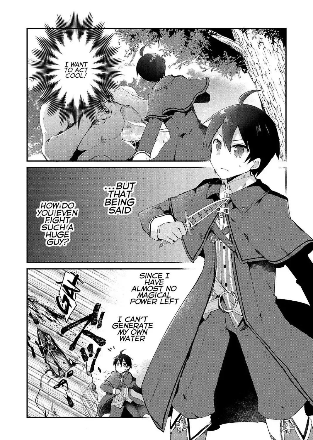 Shinja Zero no Megami-sama to Hajimeru Isekai Kouryaku Chapter 6.1 page 1