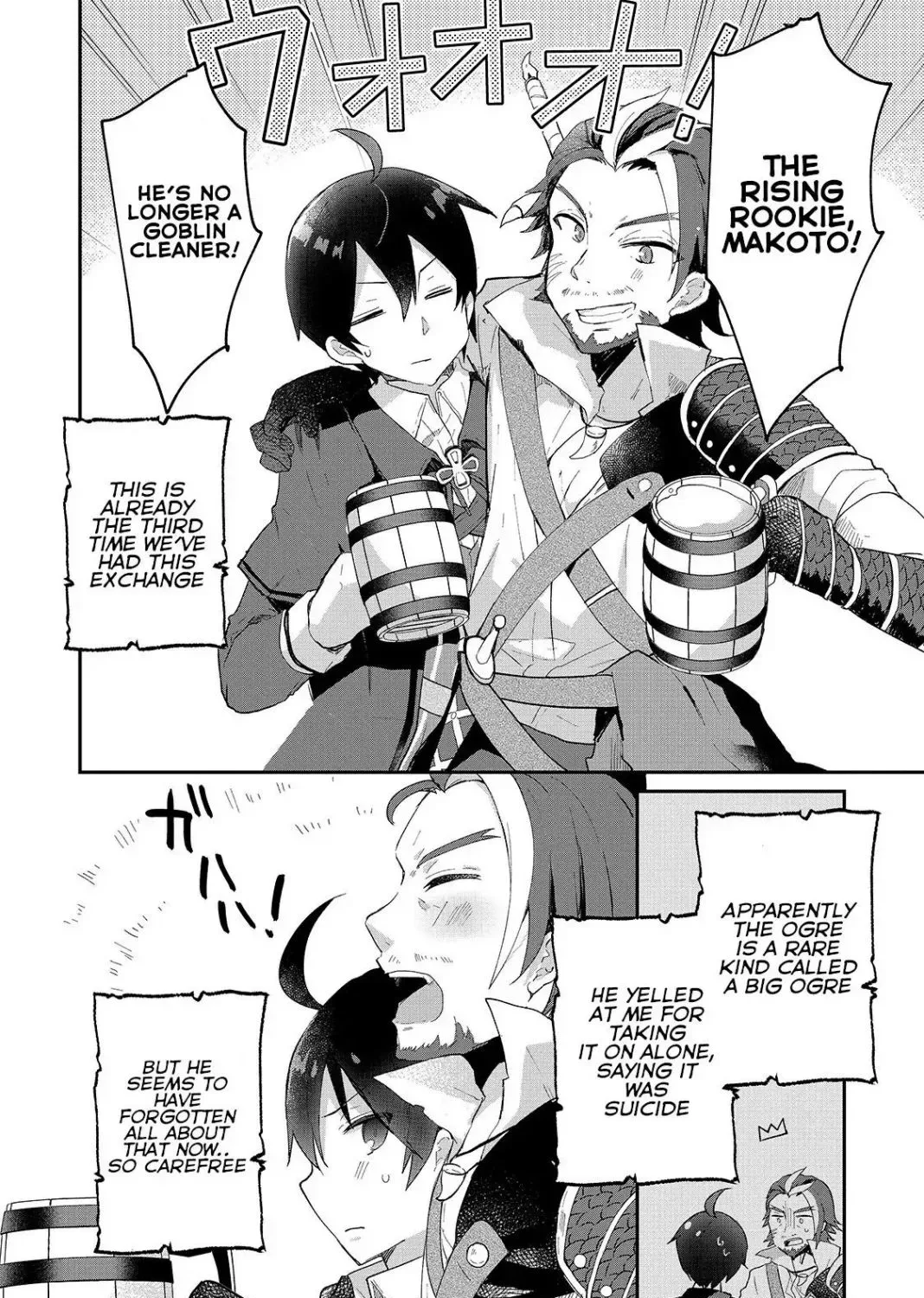 Shinja Zero no Megami-sama to Hajimeru Isekai Kouryaku Chapter 6.1 page 27
