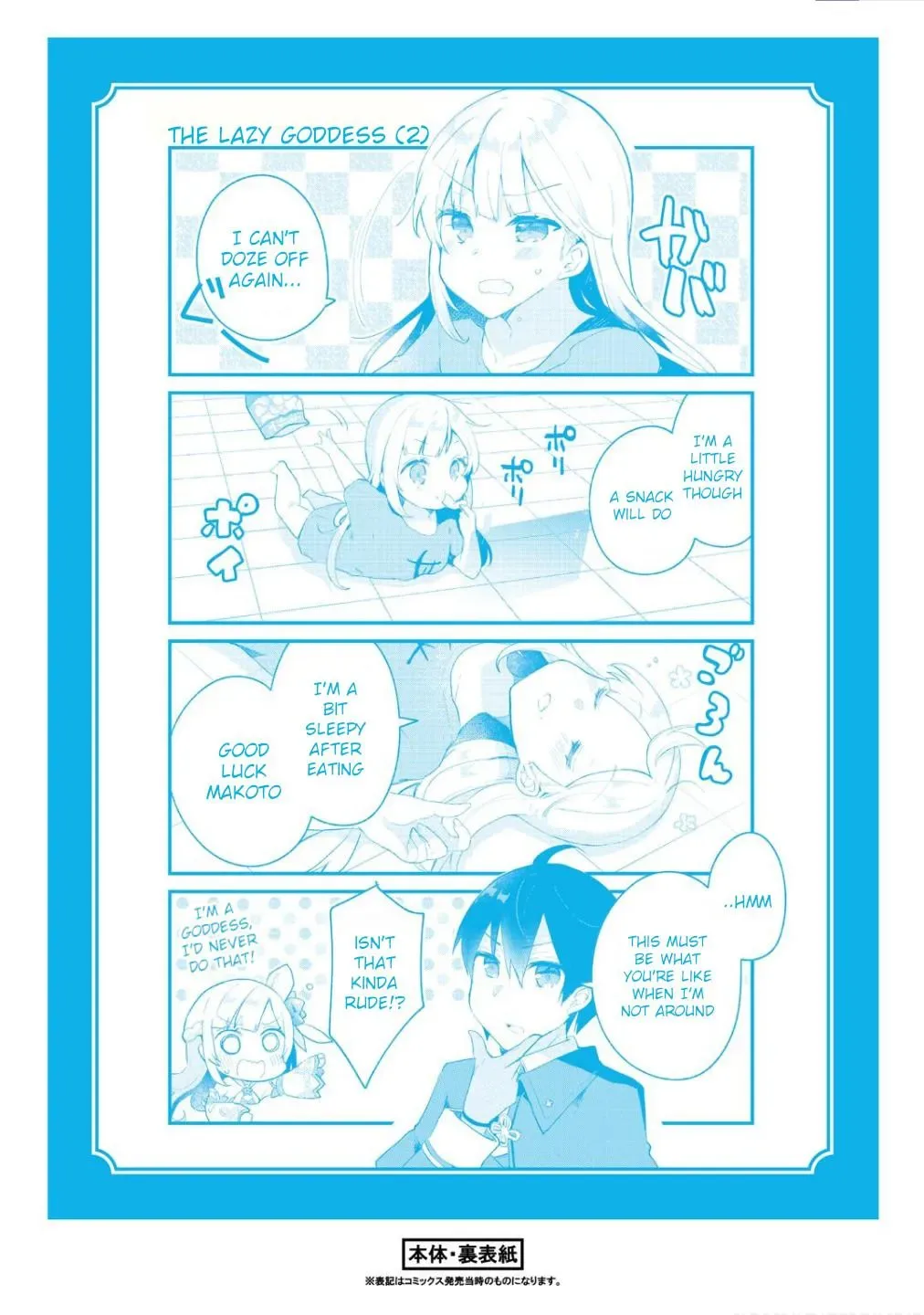 Shinja Zero no Megami-sama to Hajimeru Isekai Kouryaku Chapter 6.5 page 6