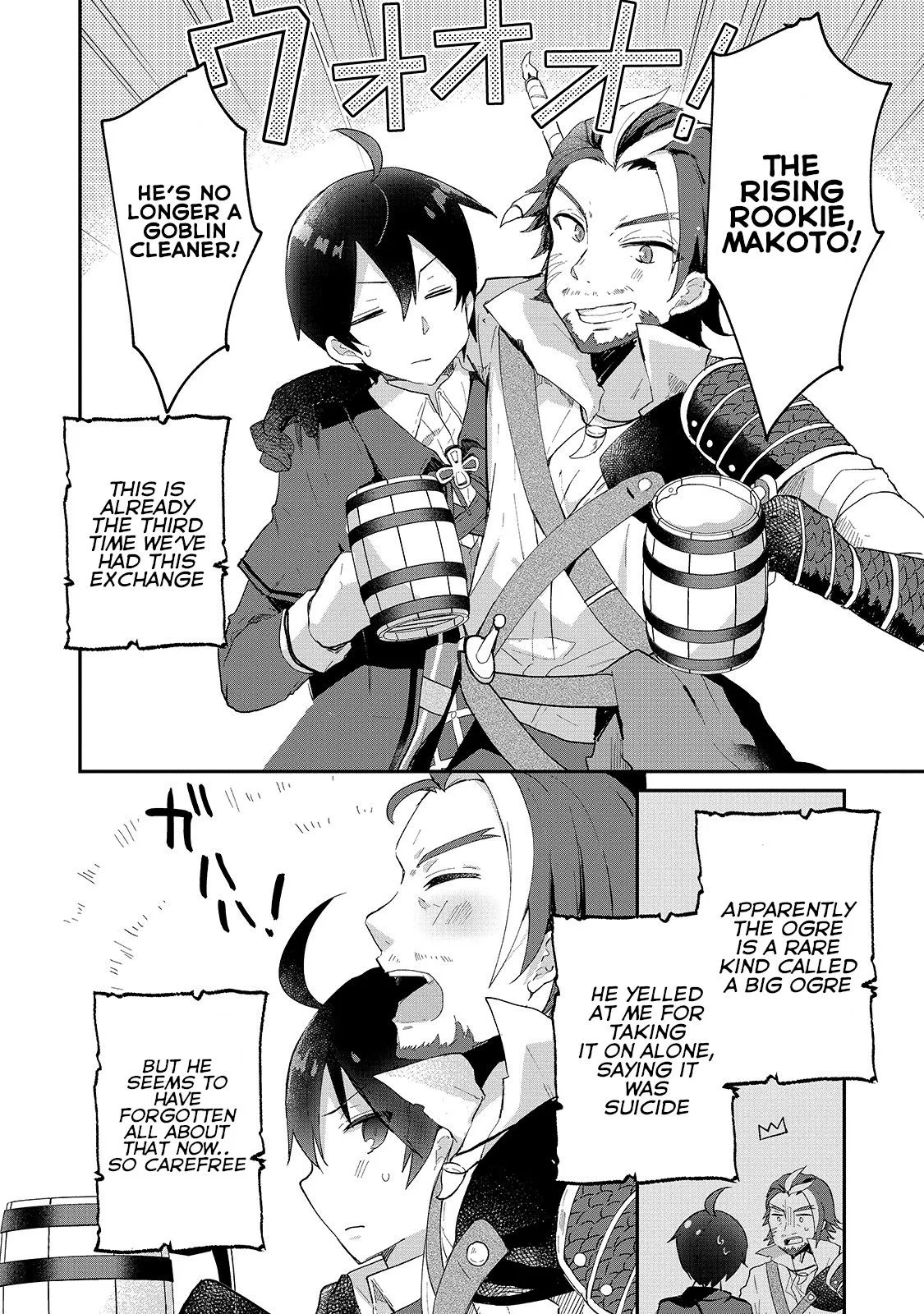 Shinja Zero no Megami-sama to Hajimeru Isekai Kouryaku Chapter 6 page 14