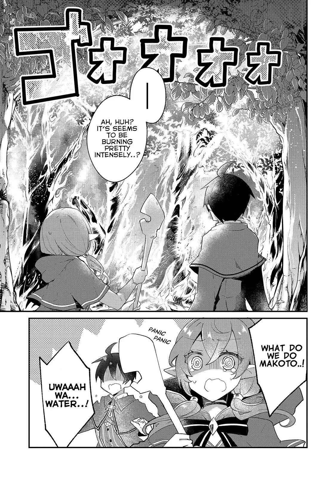 Shinja Zero no Megami-sama to Hajimeru Isekai Kouryaku Chapter 7 page 17