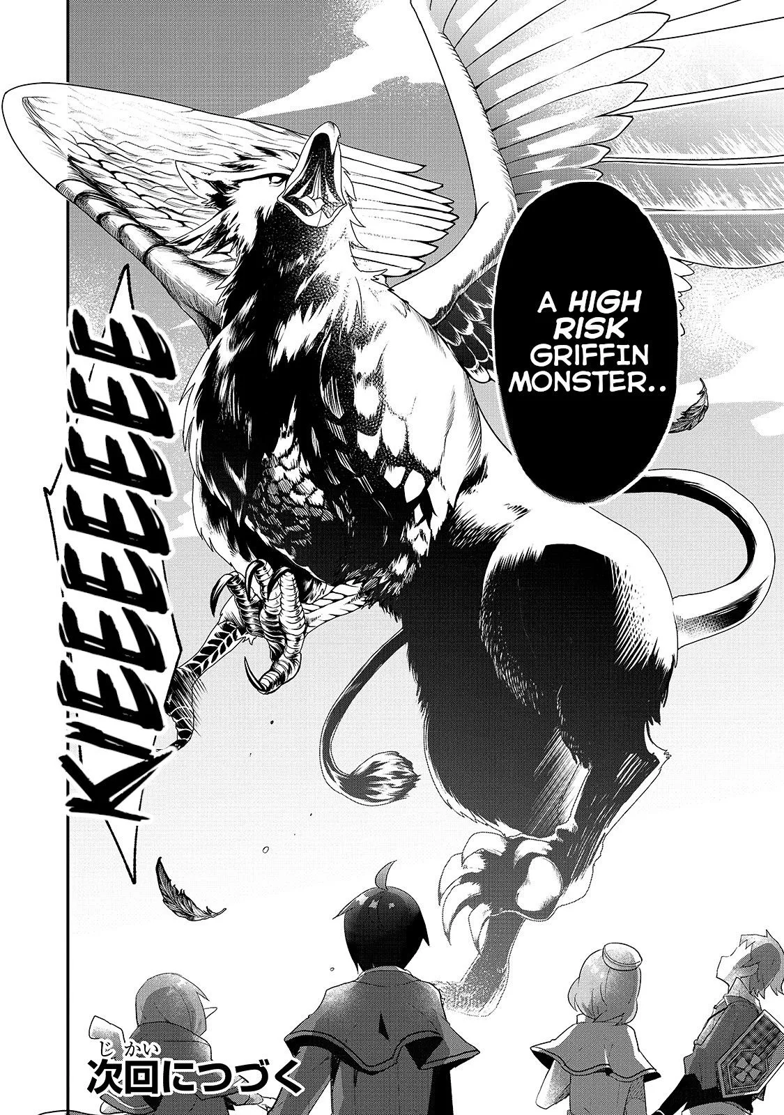 Shinja Zero no Megami-sama to Hajimeru Isekai Kouryaku Chapter 8 page 22