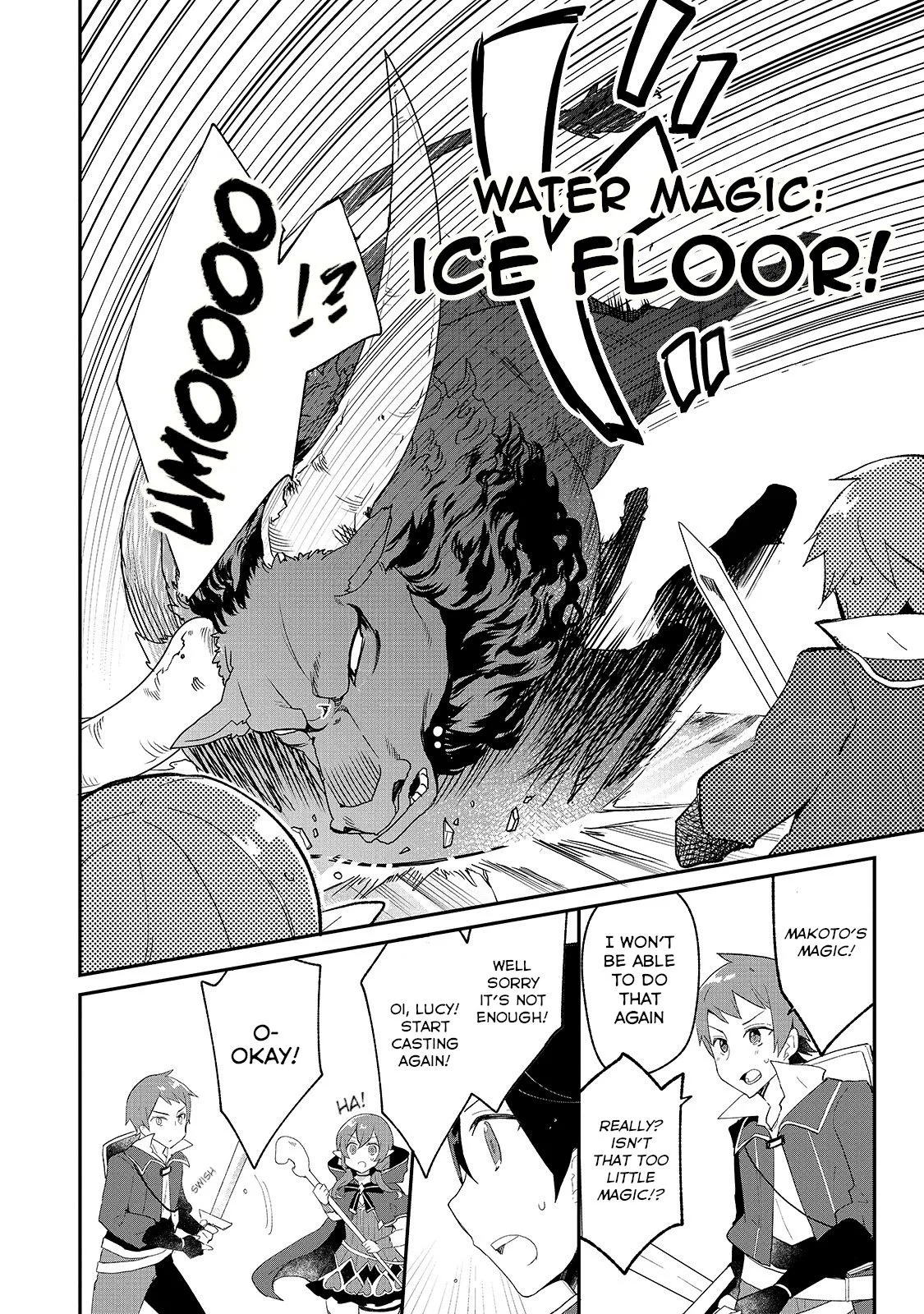 Shinja Zero no Megami-sama to Hajimeru Isekai Kouryaku Chapter 8 page 12