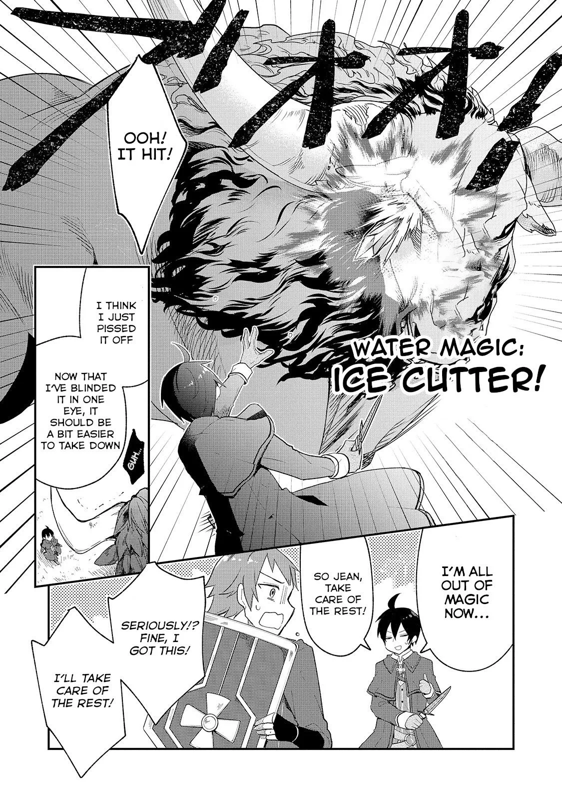 Shinja Zero no Megami-sama to Hajimeru Isekai Kouryaku Chapter 8 page 15