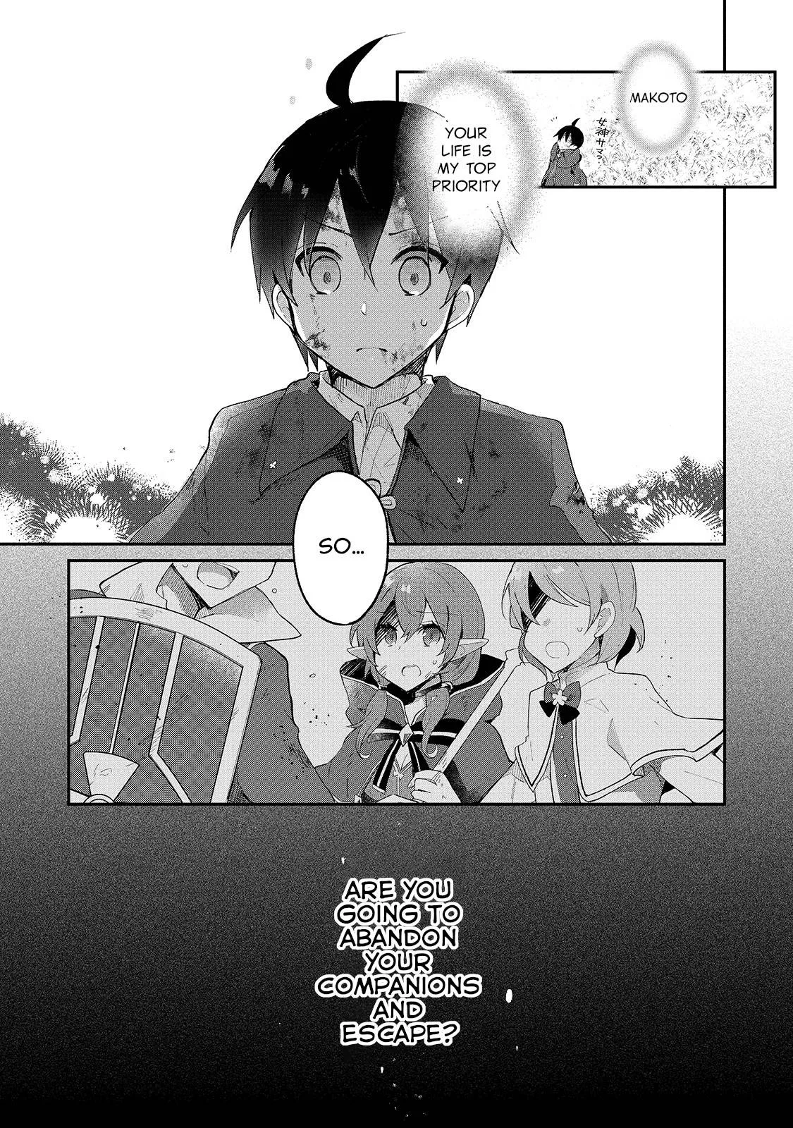 Shinja Zero no Megami-sama to Hajimeru Isekai Kouryaku Chapter 9 page 12